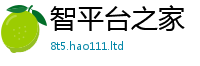 777888管家婆精准四肖向7777788888精准新奥马会传
